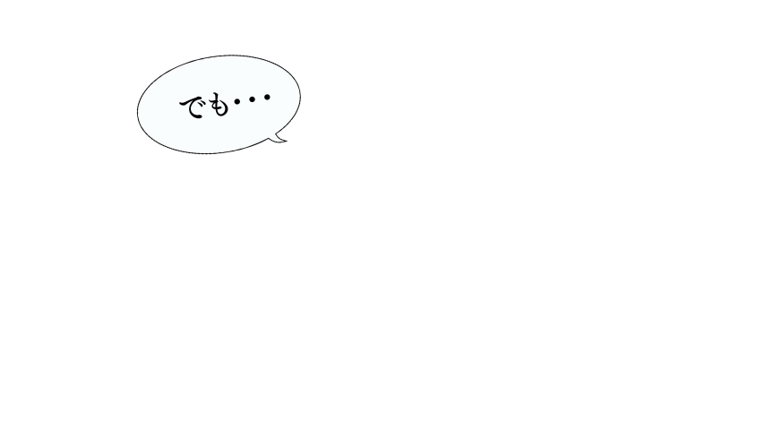古くなれば価値が下がってしまうのでは？
